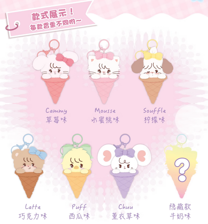 MIKKO Scented Ice Cream Plush Pendant toy doll