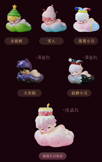 PEDUDU Cloud Puppet Toy Doll