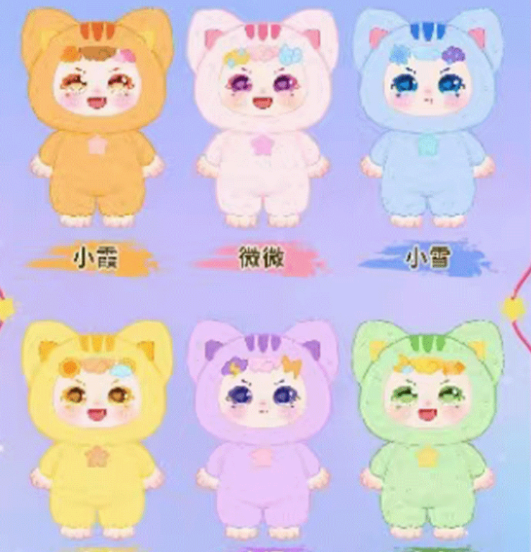 Dumia Ula Cat weather plush toy doll