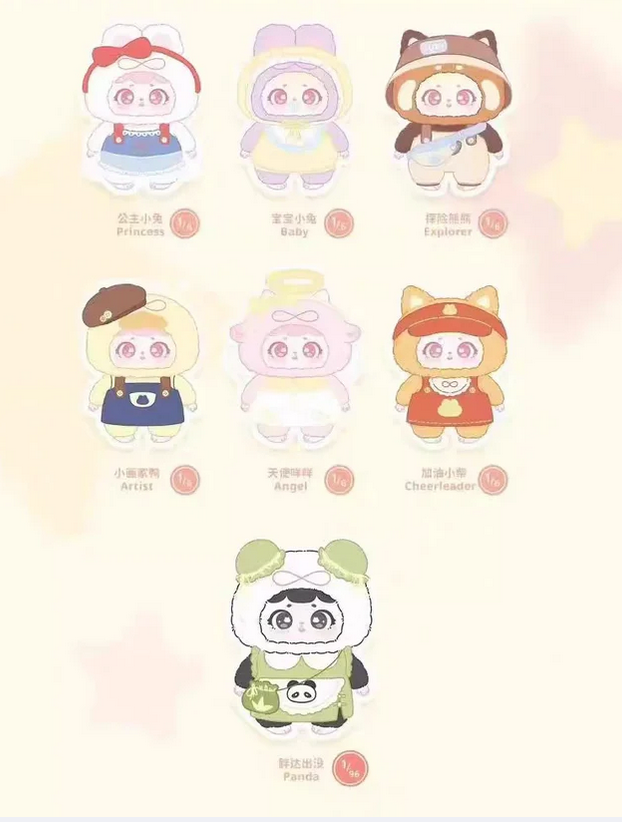 【SALE】FUNNY BUNNY Toomi plush toy doll