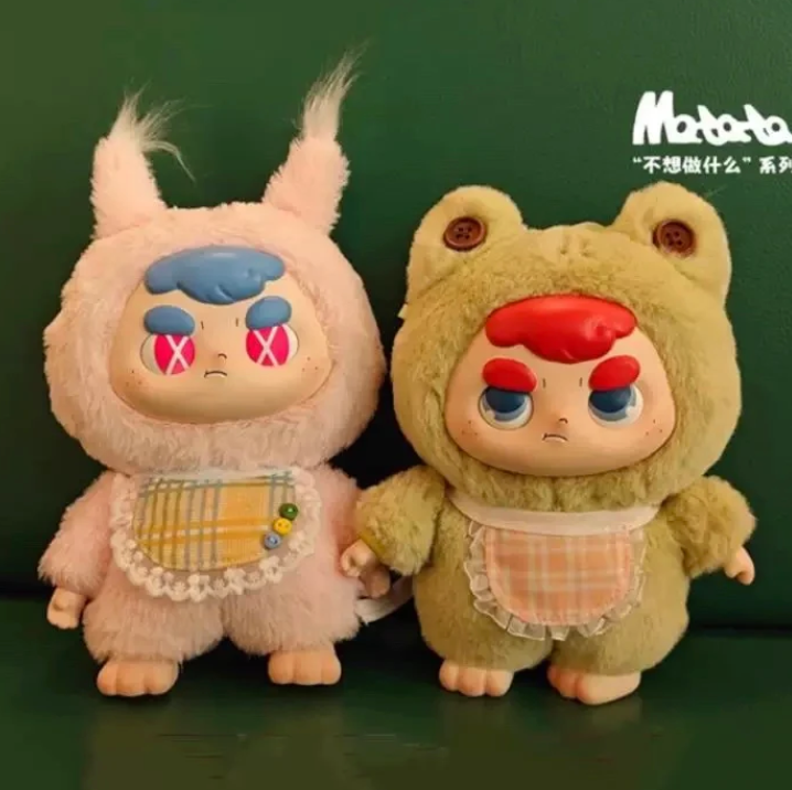 【SALE】Matata Don't Wanna Plush Toy doll