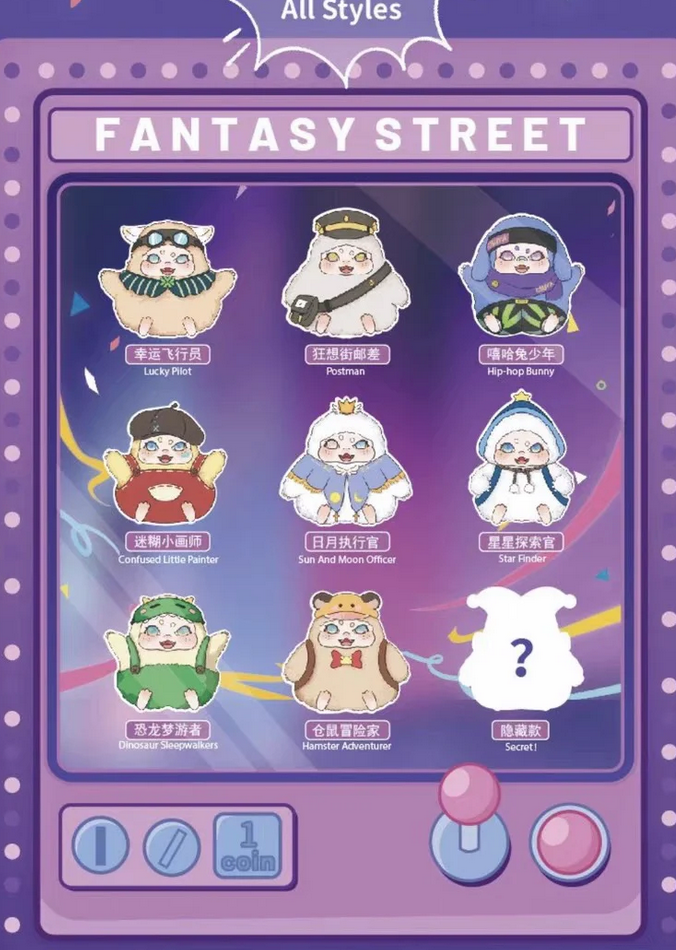 【SALE】Yeboy Fantasy Street Plush toy doll
