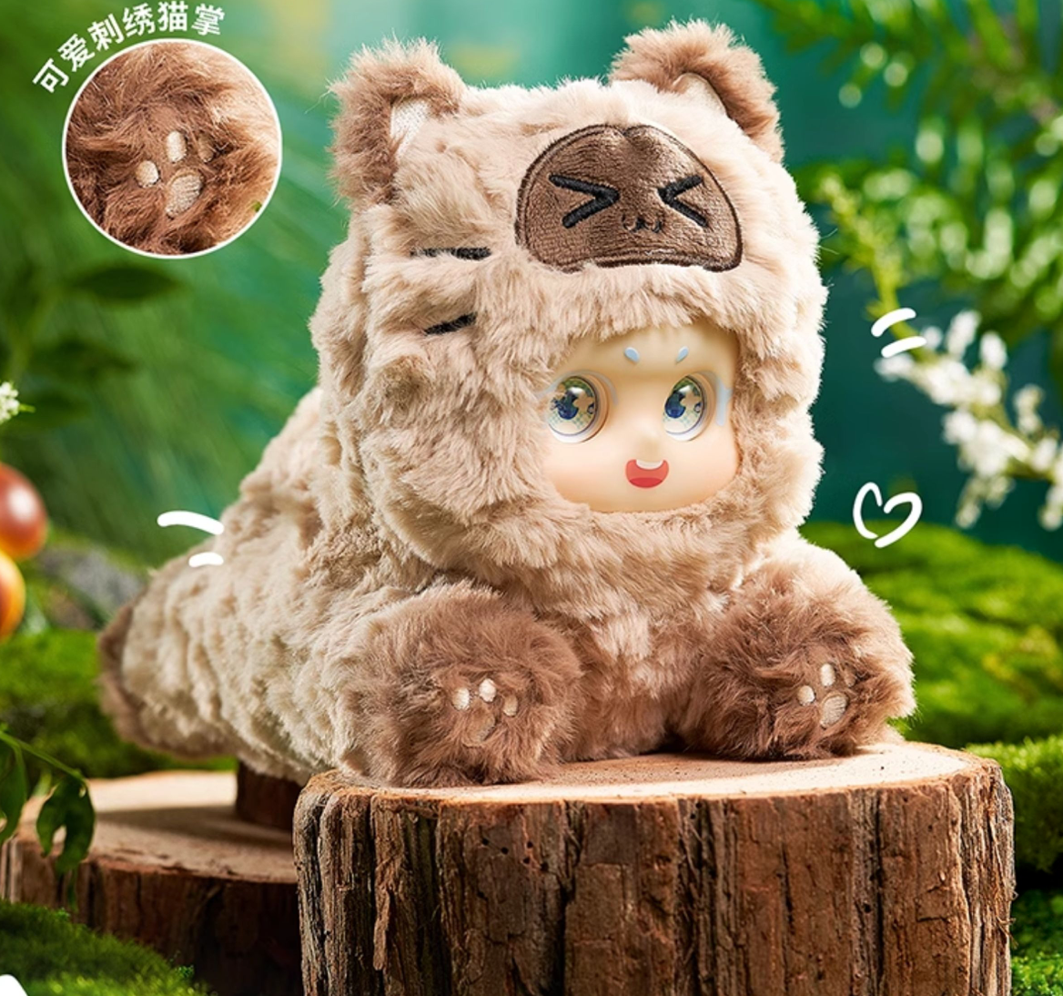 【SALE】PAPA nest plush Toy Doll