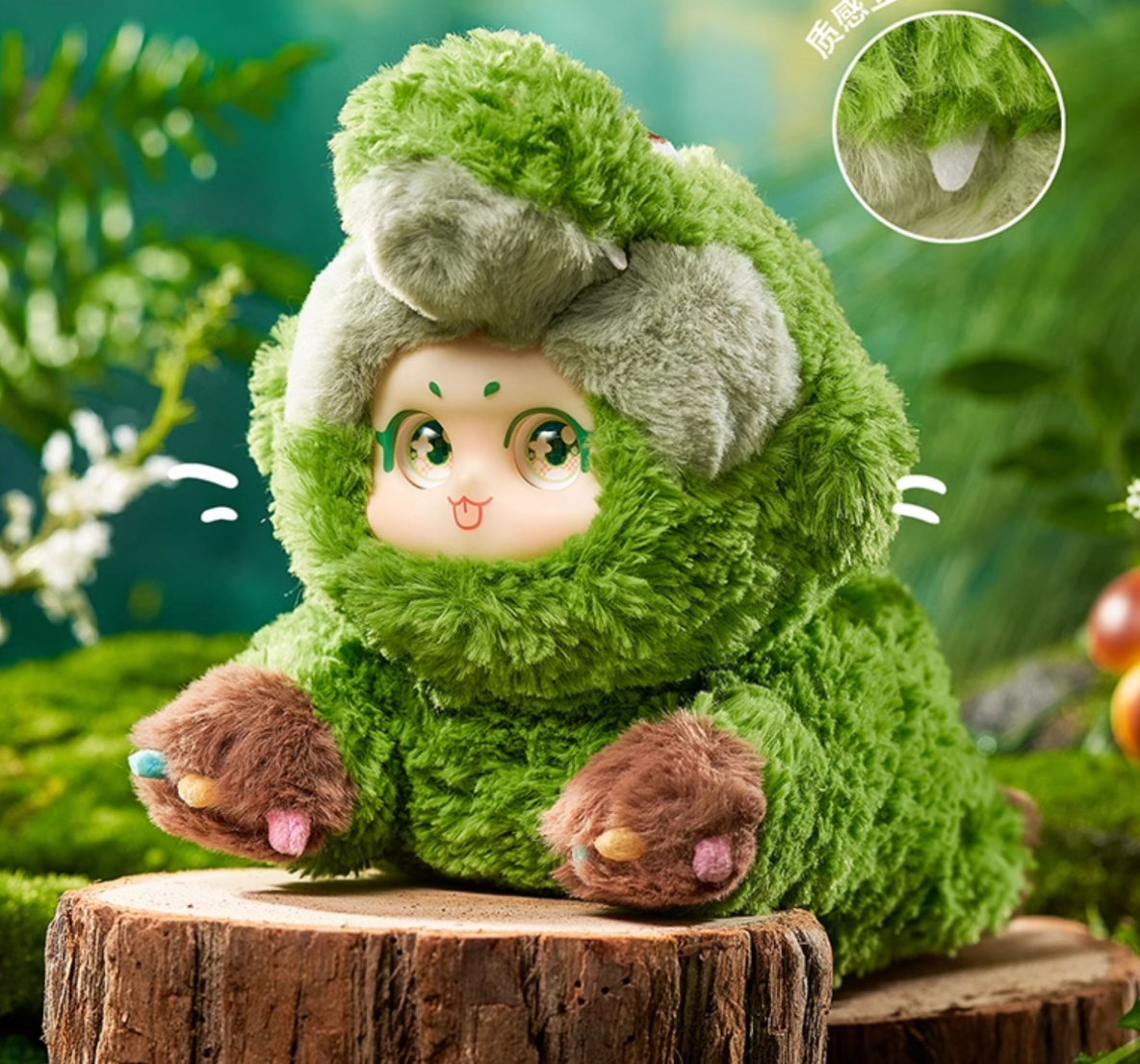 【SALE】PAPA nest plush Toy Doll
