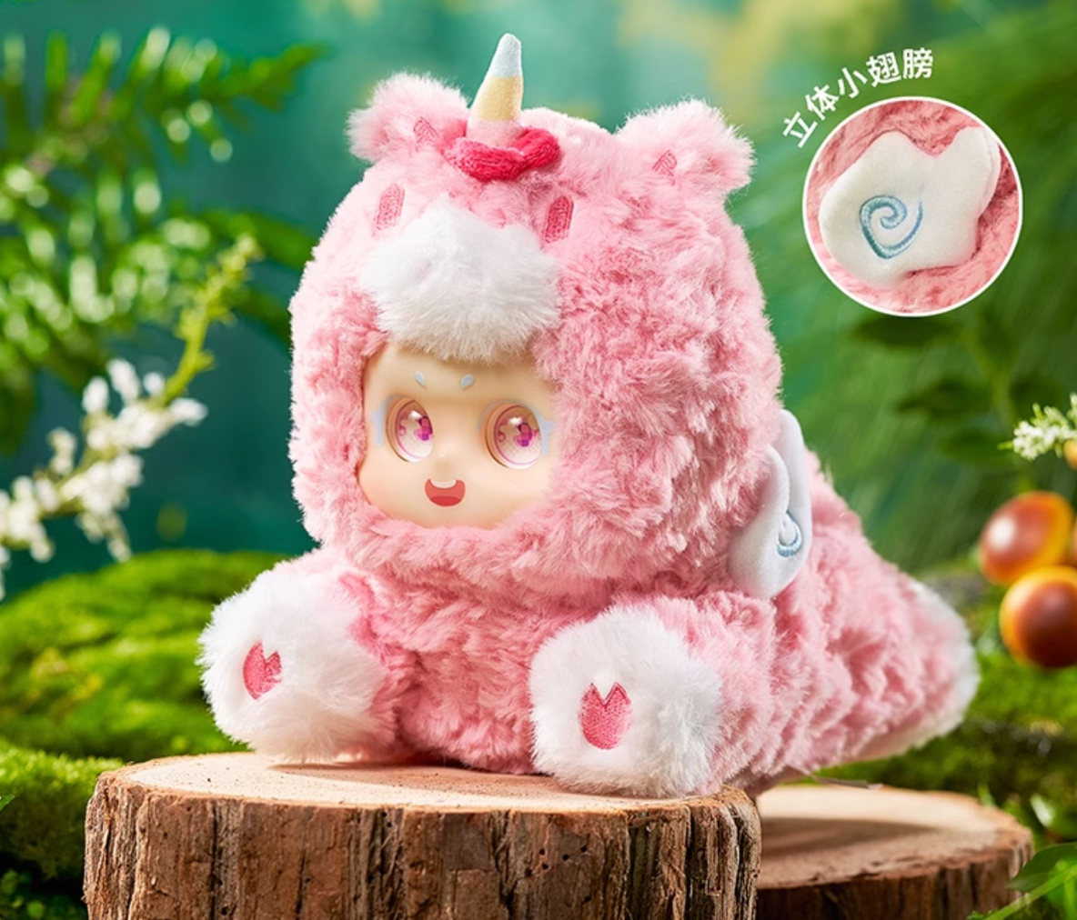 【SALE】PAPA nest plush Toy Doll