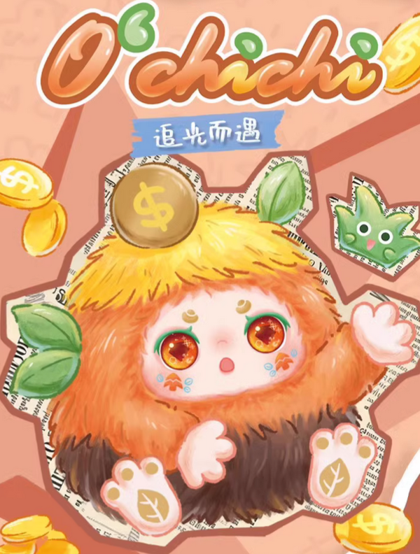 KIMMON-OCHICHI chase the light plush toy doll