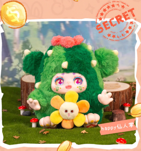KIMMON-OCHICHI chase the light plush toy doll