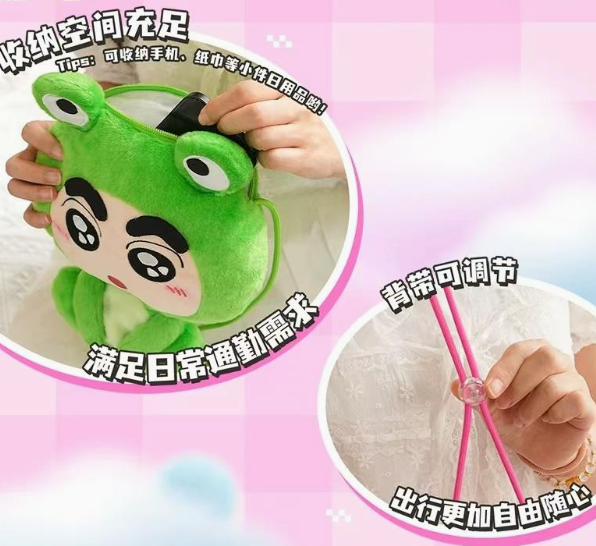 ShinChan crossbody bag toy doll