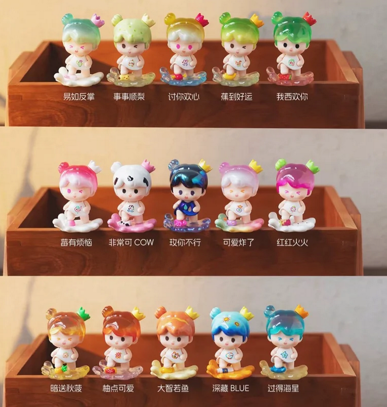 YOYO Paint For Luck Bean toy doll