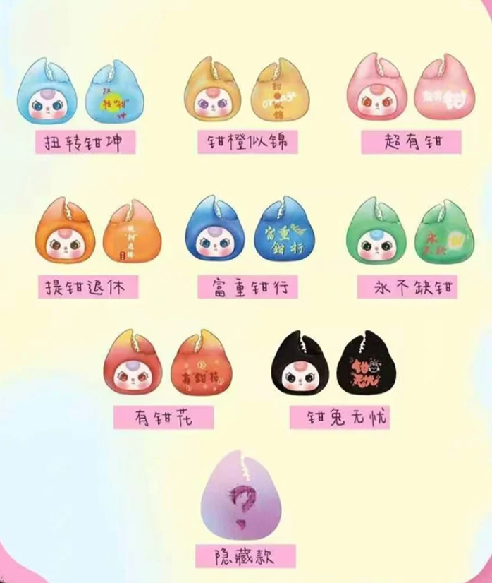 Baby three Have Money In Hand bean toy doll