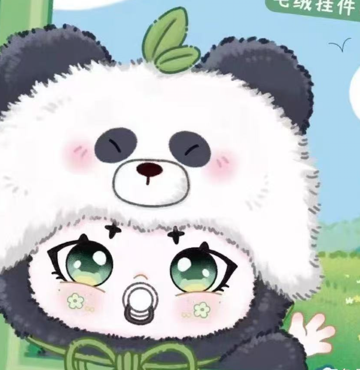 Dada's animal hats plush toy doll