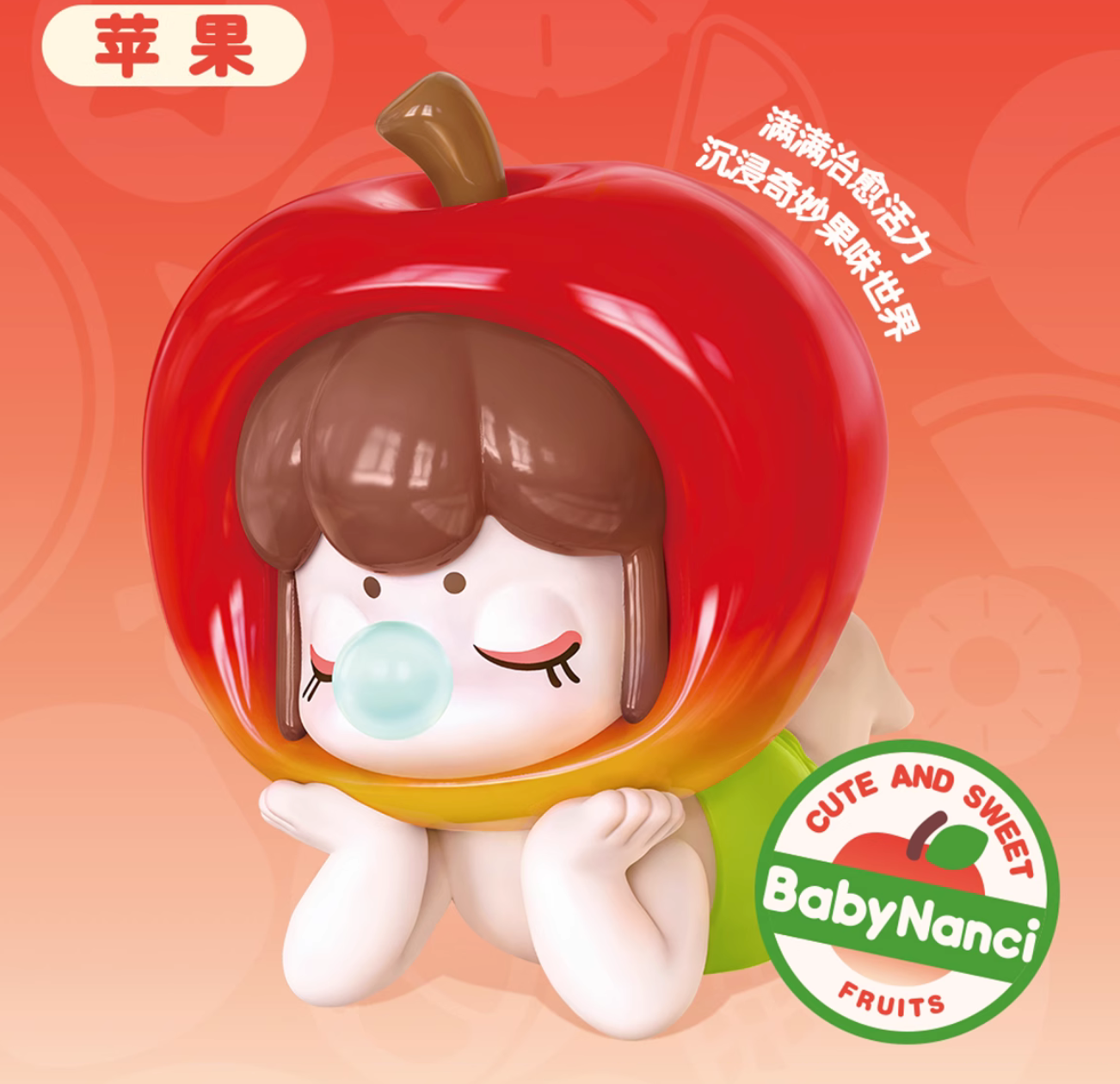 Baby nanci fruit toy doll