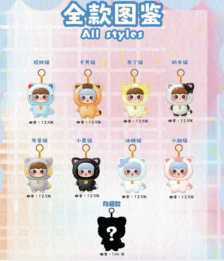 JOYMIYA Cat Plush toy doll