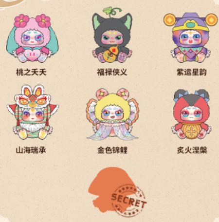 Kimmon life passes like a dream plush toy doll