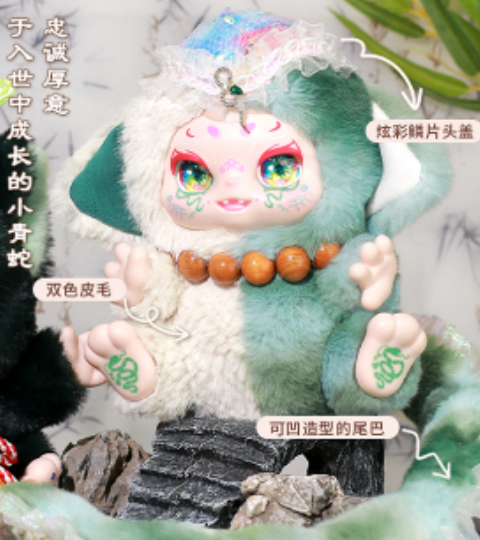 Kimmon life passes like a dream plush toy doll