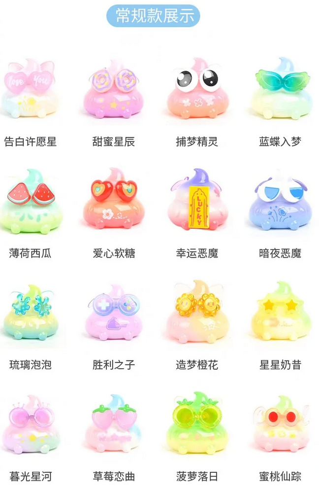 Emmmkun Bling Bling Night Light toy doll