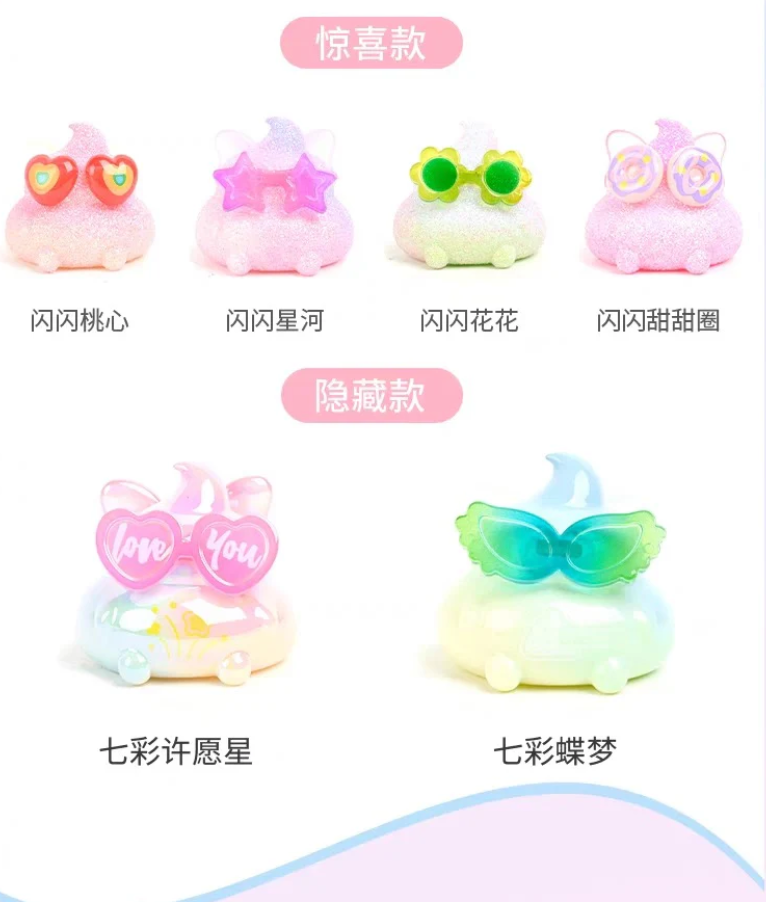 Emmmkun Bling Bling Night Light toy doll