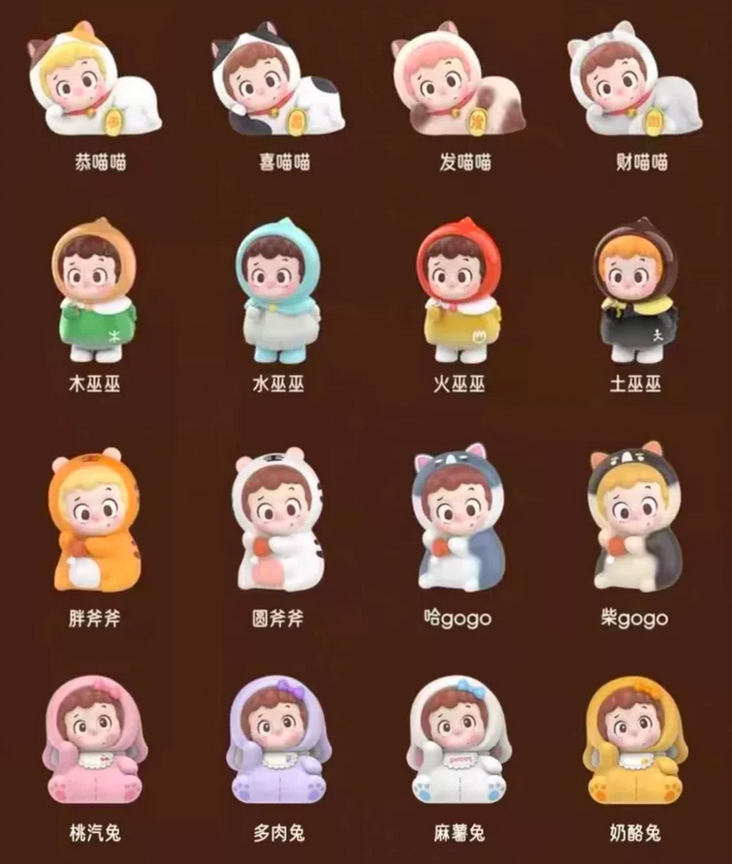 Piny Why Is The Magic Not Working Bean toy doll