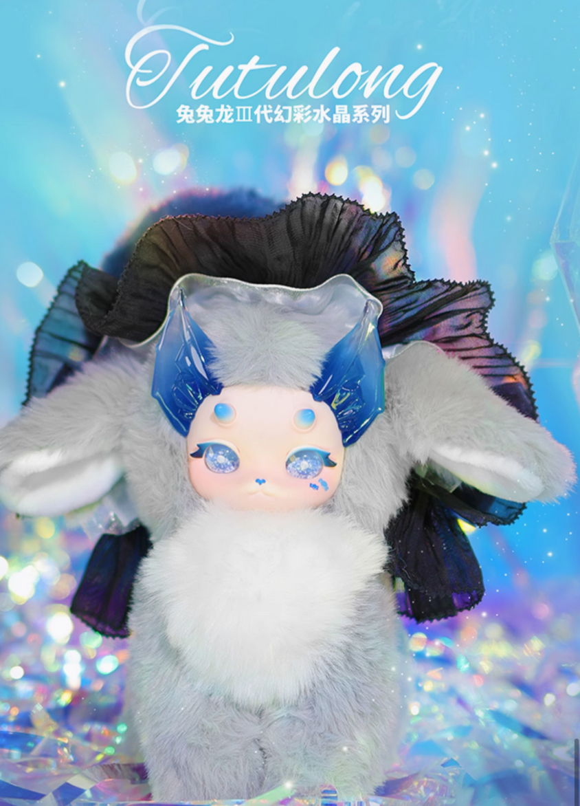 Tutulong Fantasy crystal Plush toy doll