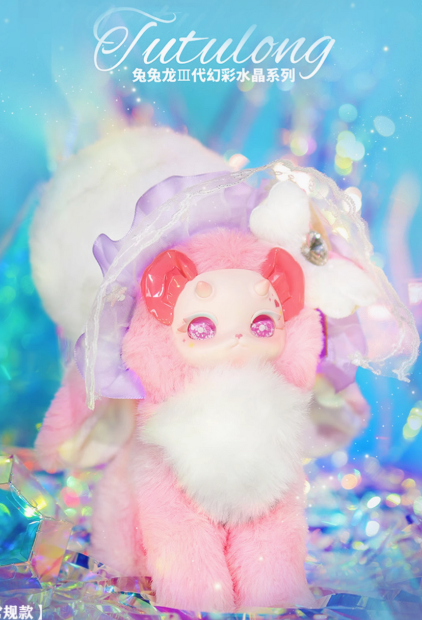 Tutulong Fantasy crystal Plush toy doll