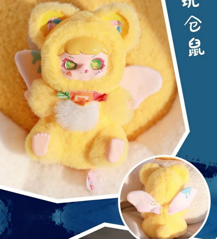 Manchao Fantasy Elf Plush toy doll