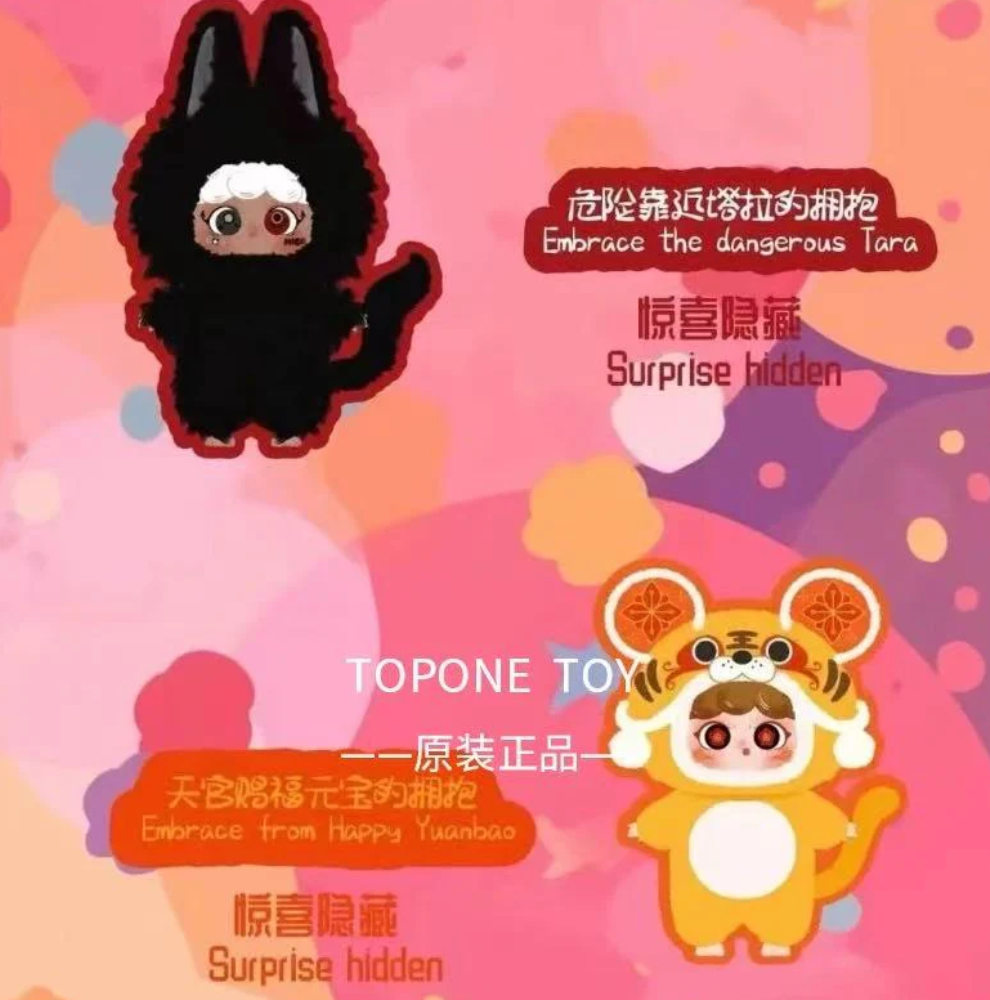 Migo 400% Give Yourself a Hug Plush toy doll
