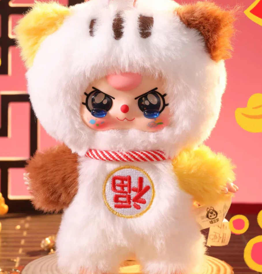 Baby Three New Year Plush toy doll