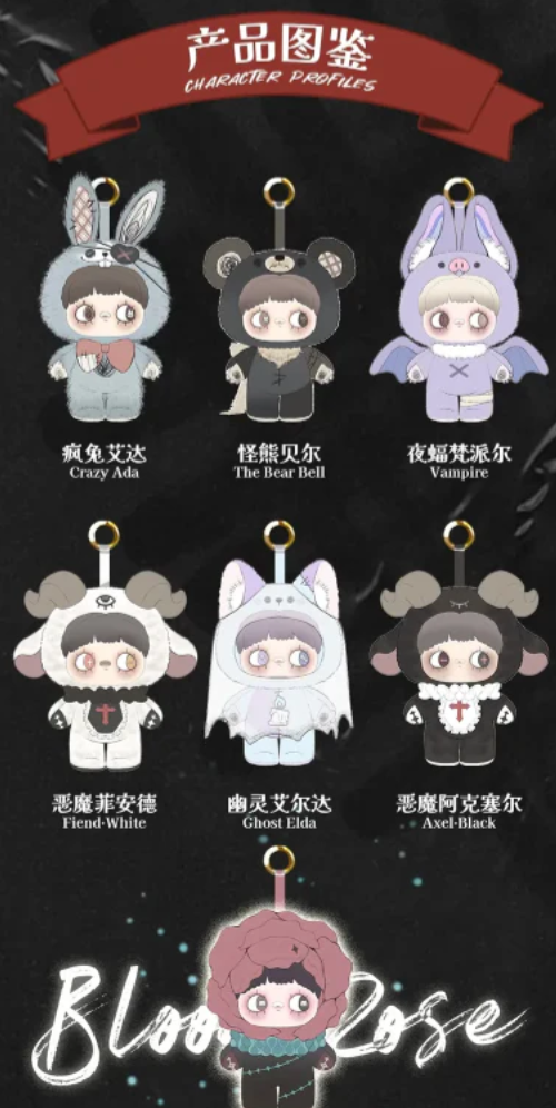 MAYMEI V2 Dark Forest Plush toy doll