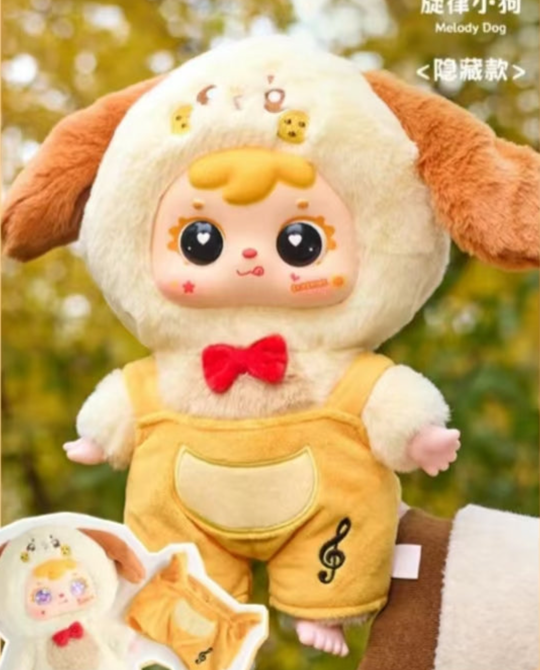 Tyke Three Samuel Cute Pet Party 400% plush toy doll