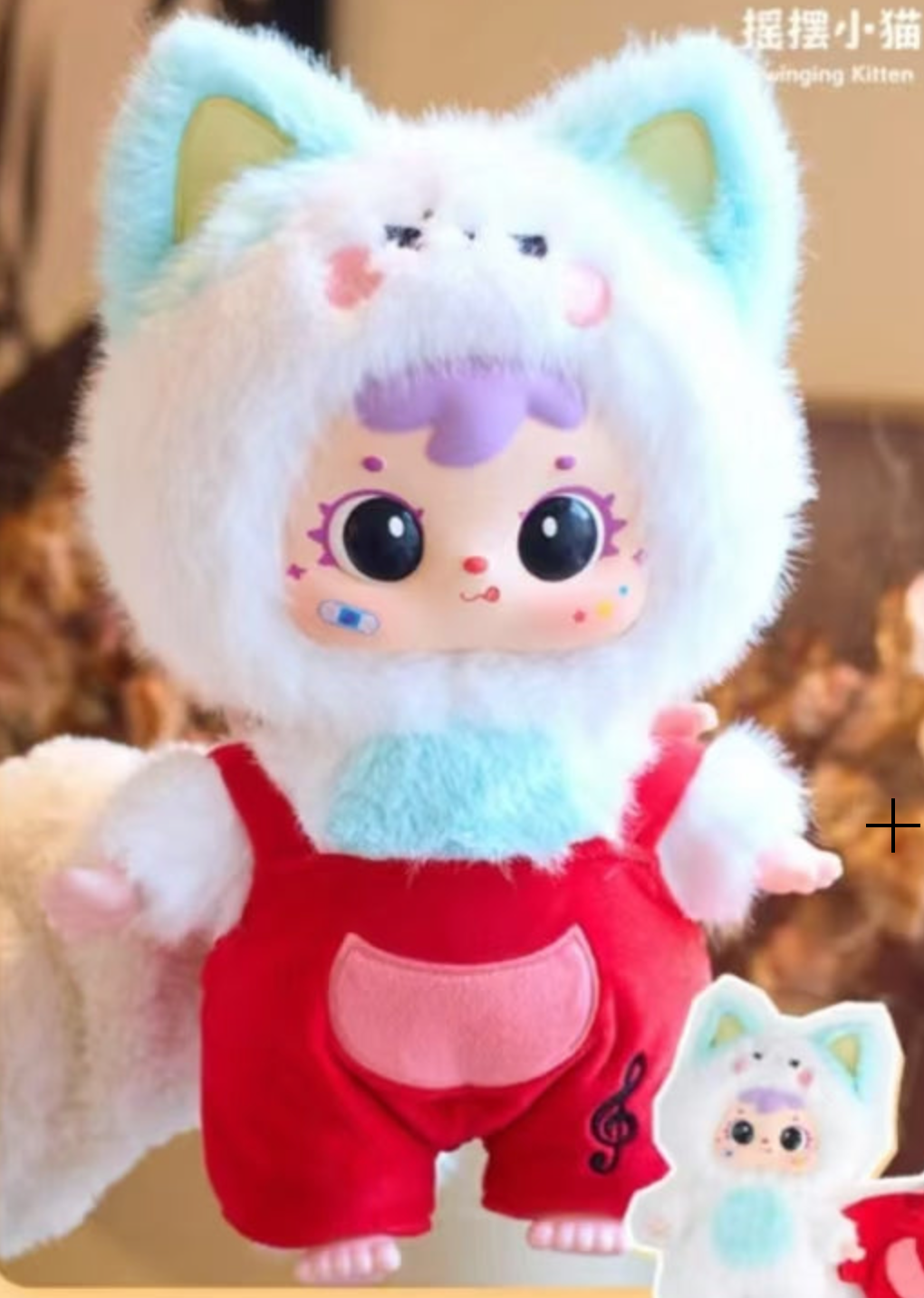 Tyke Three Samuel Cute Pet Party 400% plush toy doll