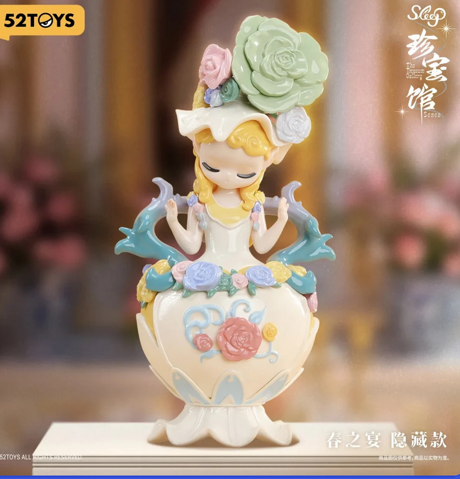 Sleep The Treasure Gallery toy doll