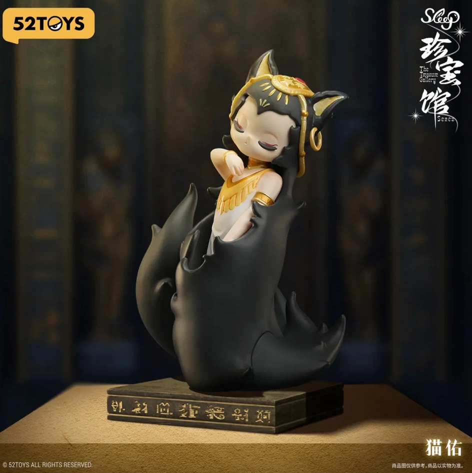 Sleep The Treasure Gallery toy doll