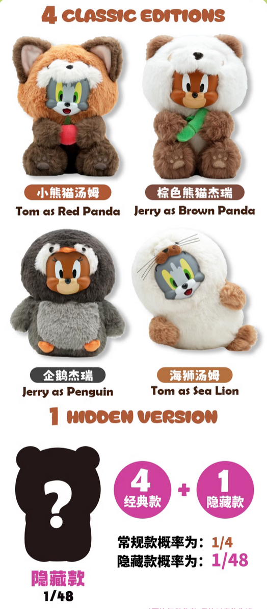 Tom and Jerry In Animal Costume Plush plush toy doll