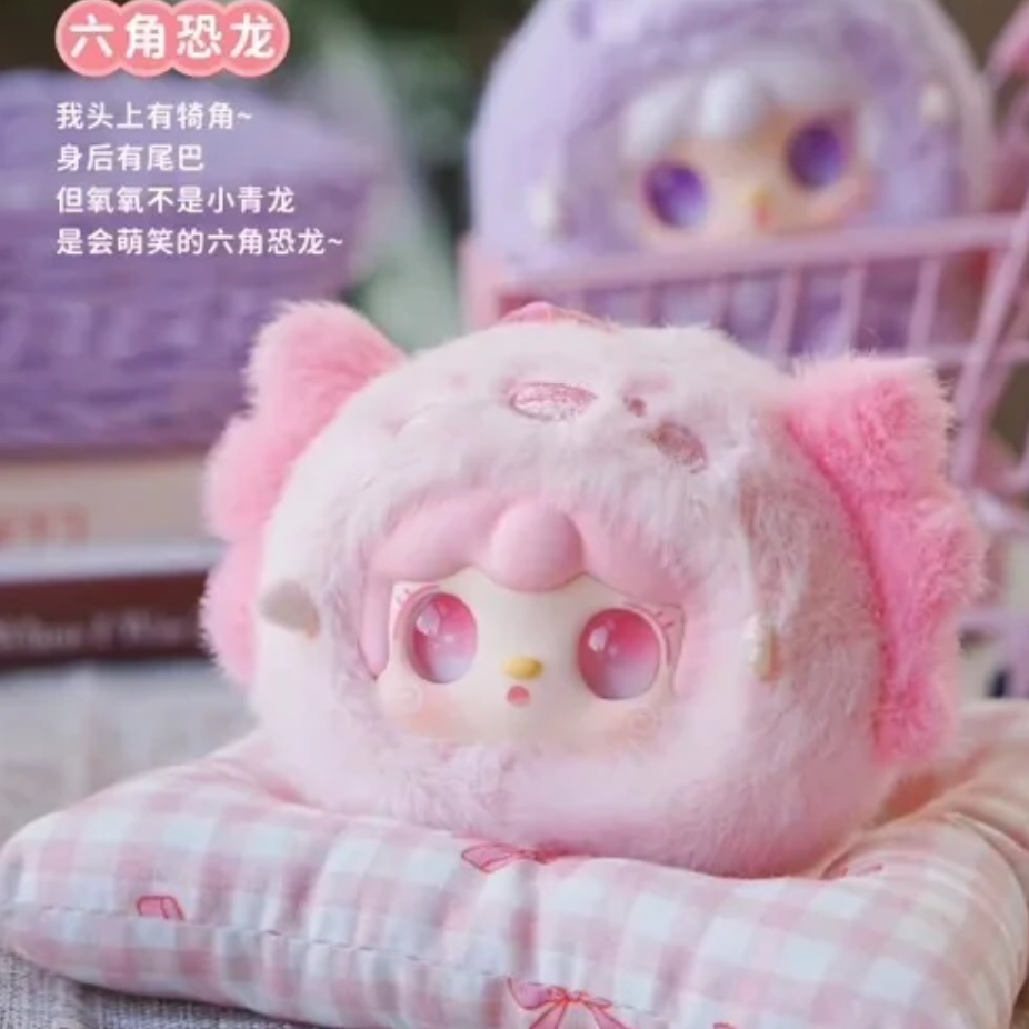 Yooki Sea Babies Plush toy doll