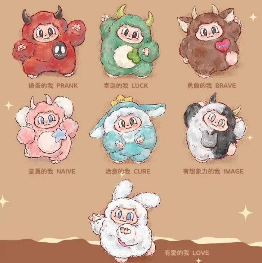 CUPA The Underfined Me Plush toy dol