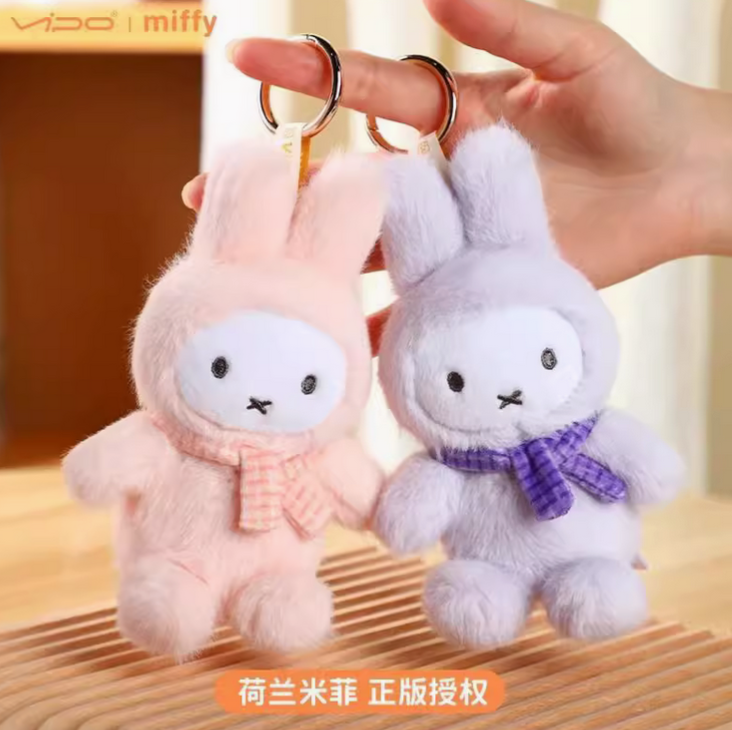 Miffy Sitting Macaron Plush Toy Doll