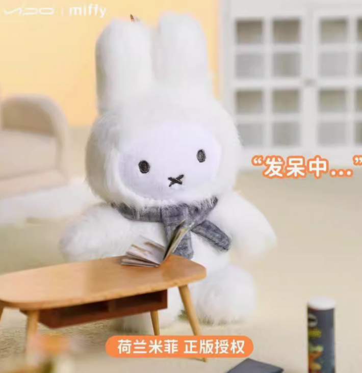 Miffy Sitting Macaron Plush Toy Doll