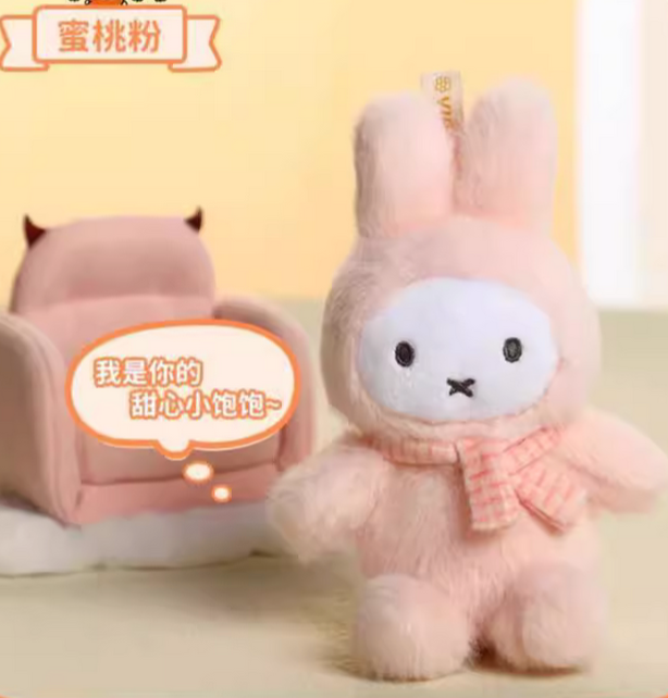 Miffy Sitting Macaron Plush Toy Doll