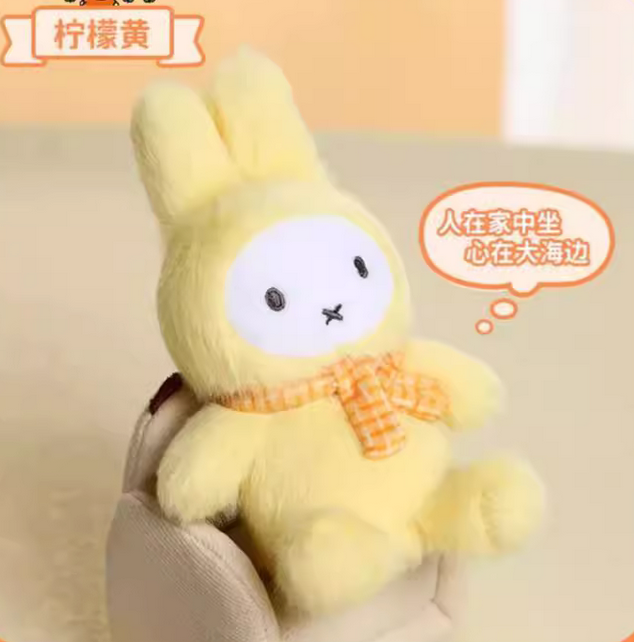 Miffy Sitting Macaron Plush Toy Doll