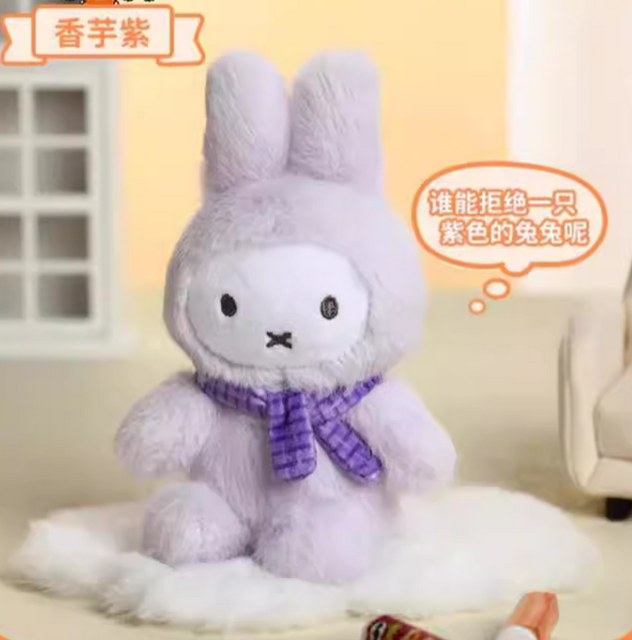 Miffy Sitting Macaron Plush Toy Doll