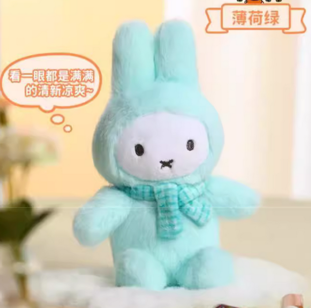 Miffy Sitting Macaron Plush Toy Doll