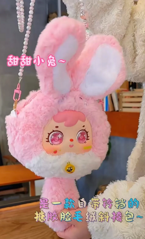 Tyke Three Samuel Dopamine Bunny Plush Zipper Bag toy doll