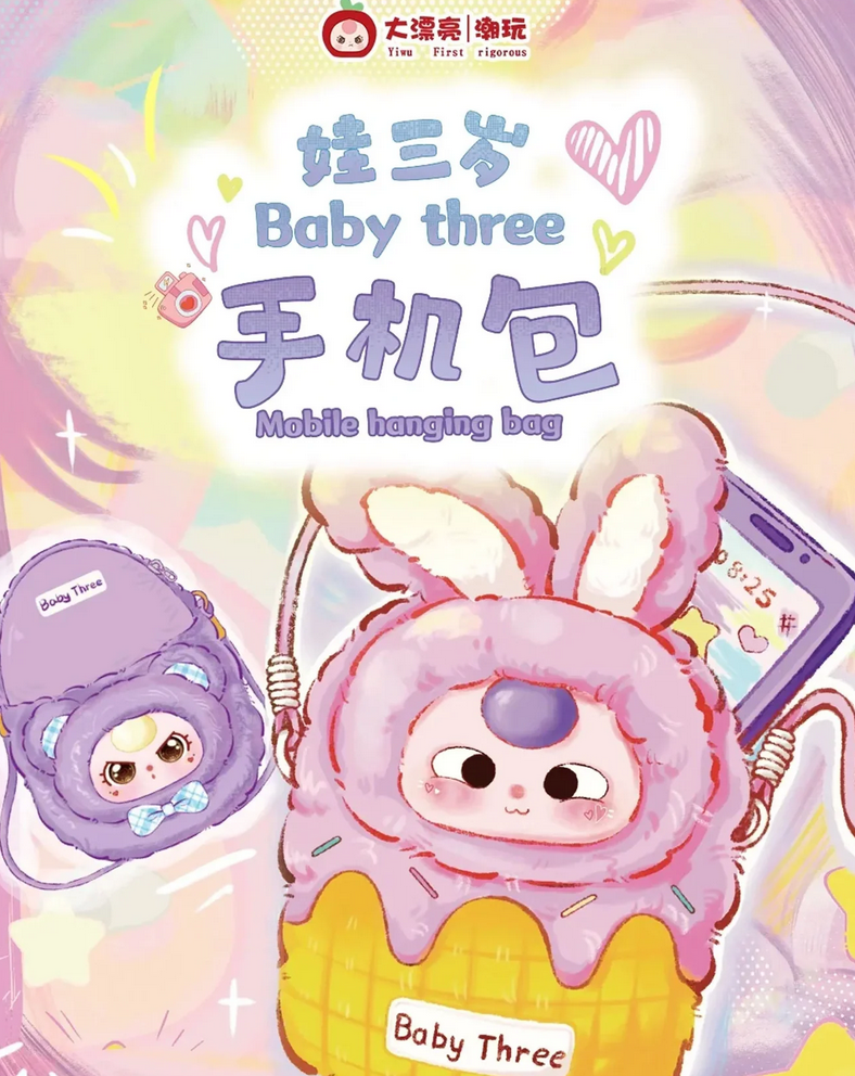 Baby Three Phone Bag Plush toy doll