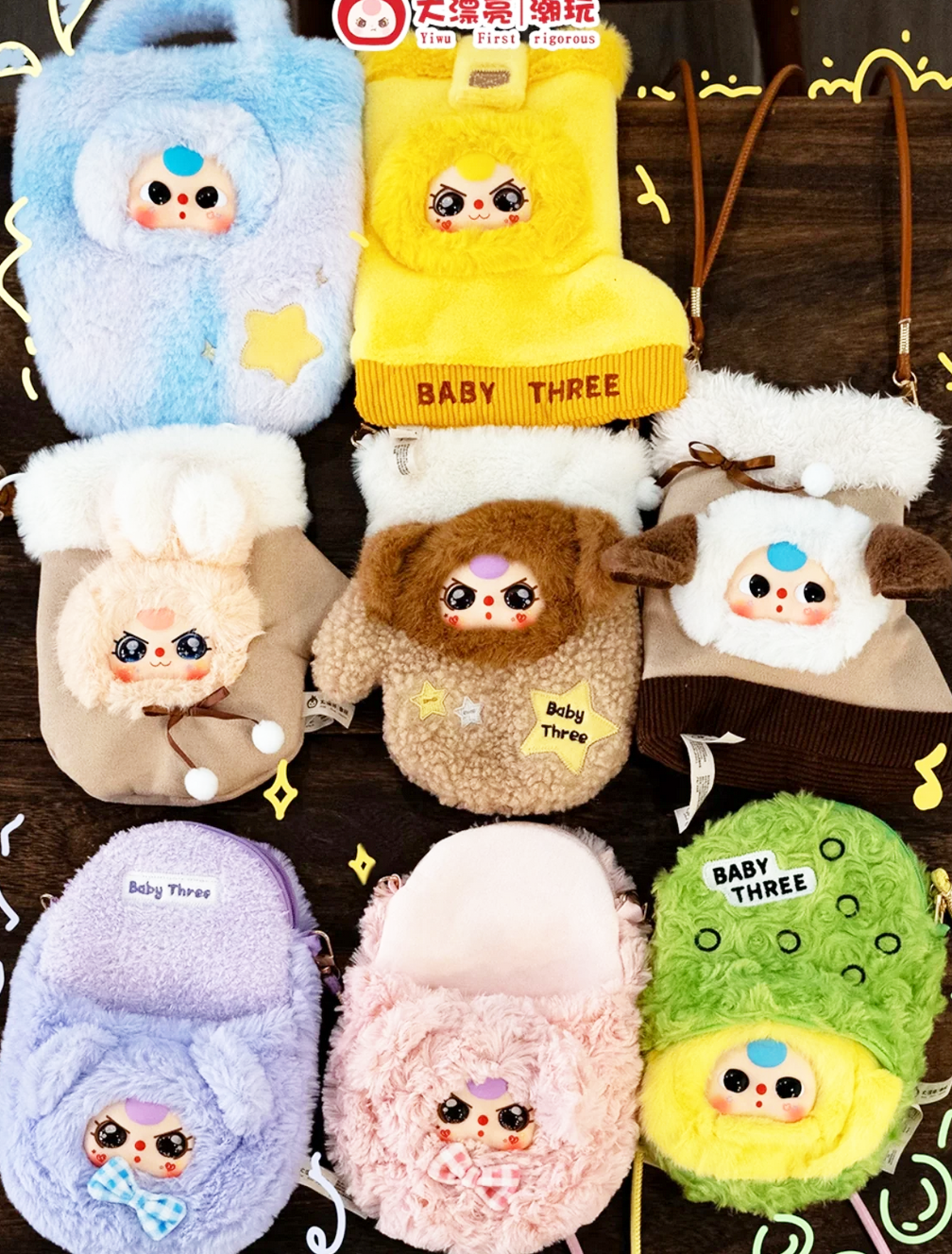 Baby Three Phone Bag Plush toy doll