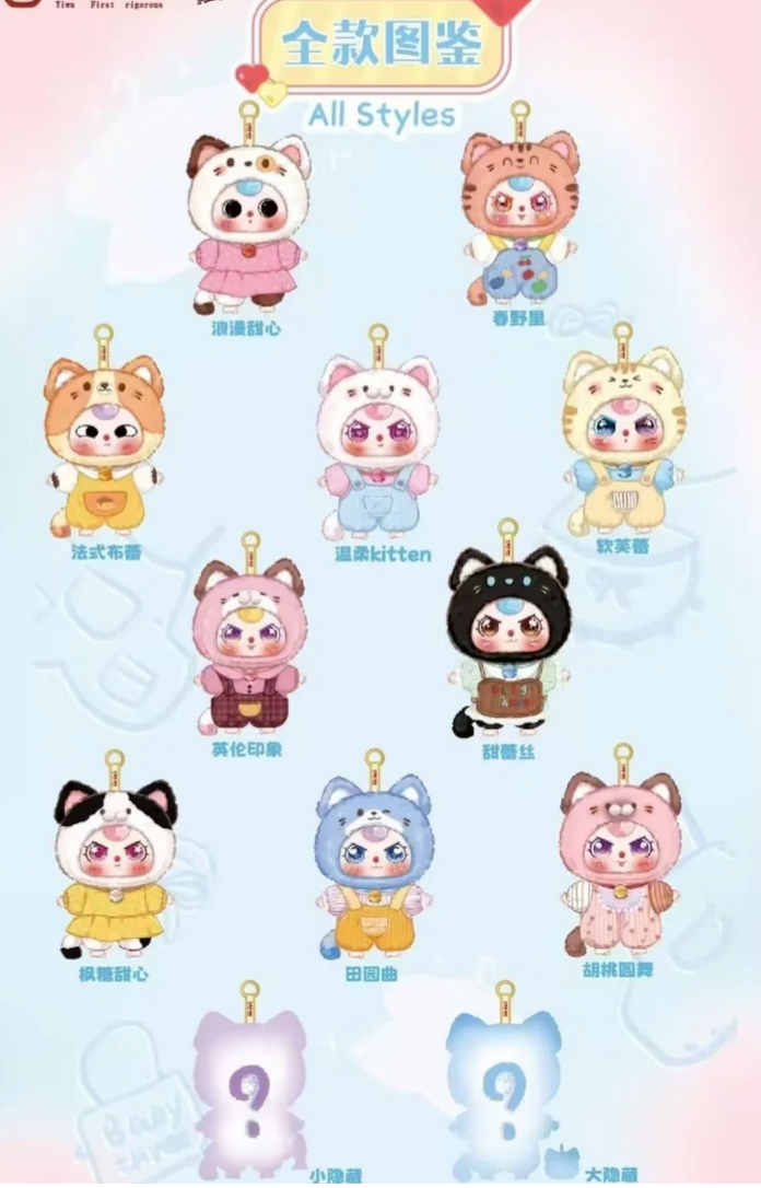 Baby Three Kitten Wardrobe Plush toy doll
