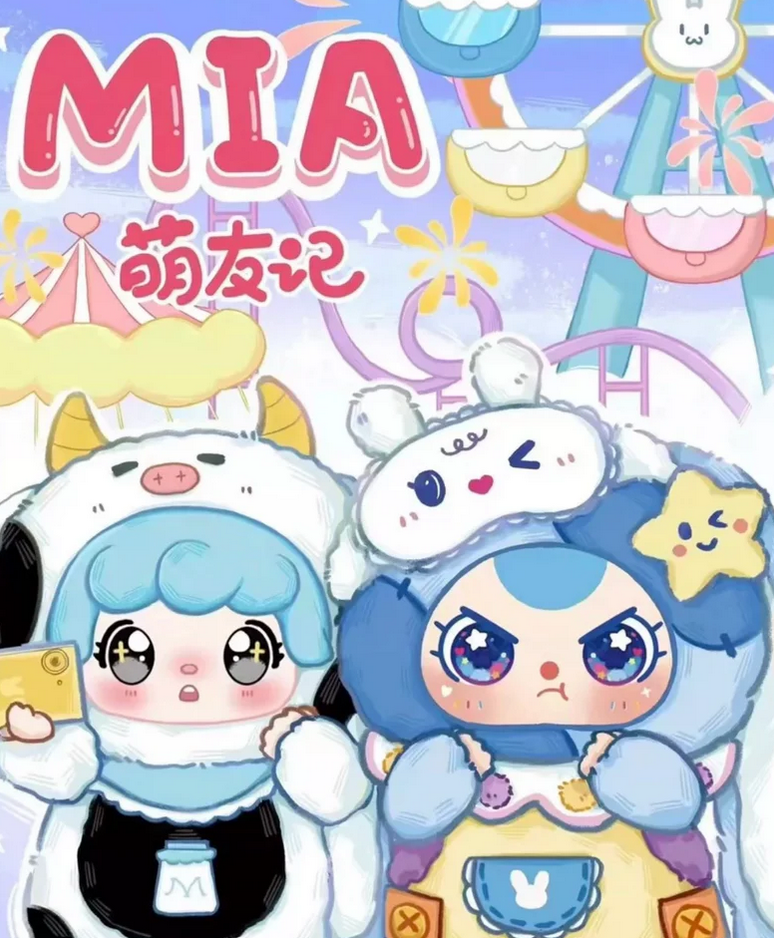 Mia and Baby 3 We Are Good Friend Plush toy doll