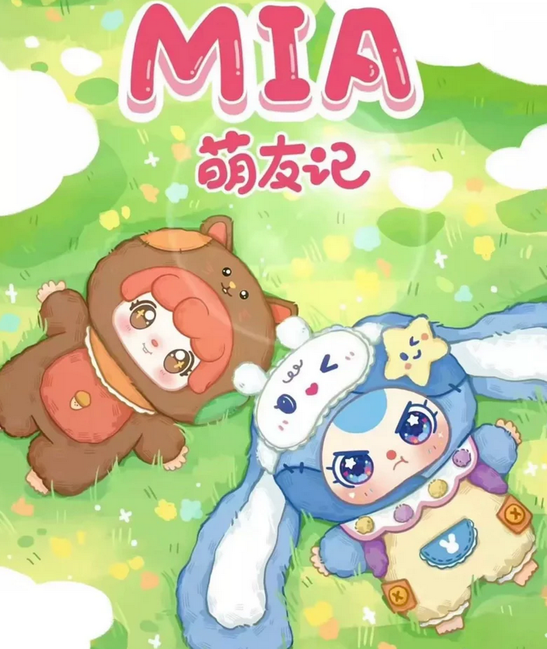 Mia and Baby 3 We Are Good Friend Plush toy doll