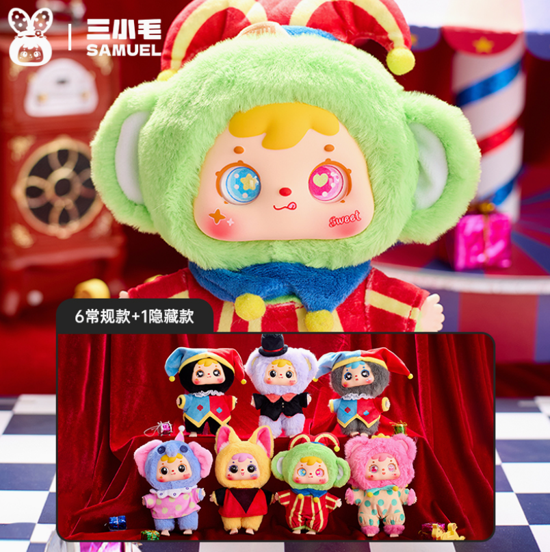 Tyke Three Samuel Circus Night Plush toy doll