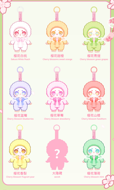Sweetie Tinmi's Sakura Love Song Plush toy doll