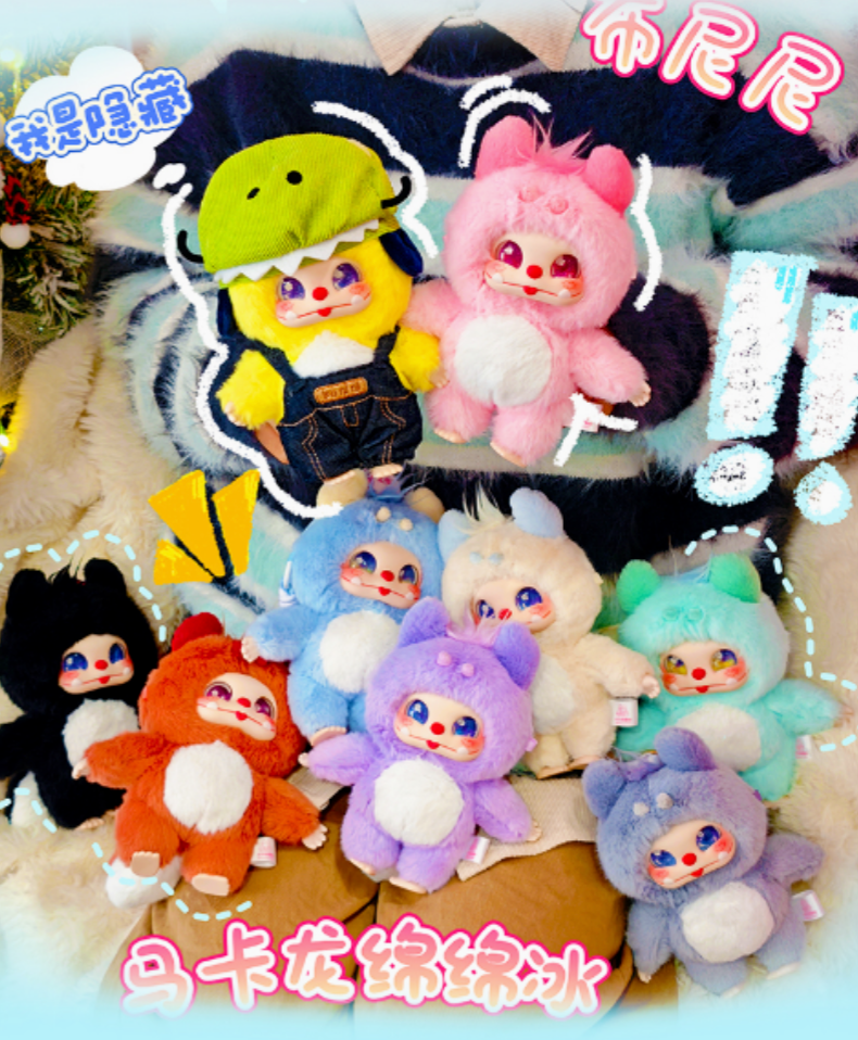 Bunini Macarons Ice Plush toy doll